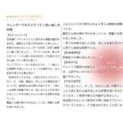 ヒメ日記 2025/09/08 11:47 投稿 ゆらの 川崎ソープ　クリスタル京都南町