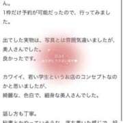 ヒメ日記 2025/10/10 13:35 投稿 ゆらの 川崎ソープ　クリスタル京都南町