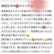 ヒメ日記 2025/10/13 10:38 投稿 ゆらの 川崎ソープ　クリスタル京都南町