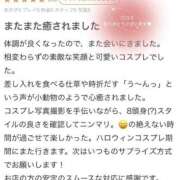 ヒメ日記 2025/10/13 10:57 投稿 ゆらの 川崎ソープ　クリスタル京都南町