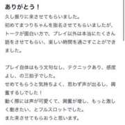 ヒメ日記 2025/03/20 12:31 投稿 まつり（極上SPコース対応） LIGHT（ライト）～光が導く無限の可能性～