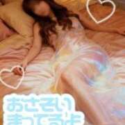 ヒメ日記 2025/11/29 15:05 投稿 あずさ 人妻倶楽部内緒の関係 春日部店