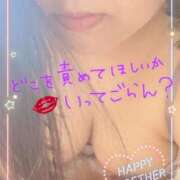 ヒメ日記 2025/03/09 15:08 投稿 ゆうな 山梨甲府甲斐ちゃんこ