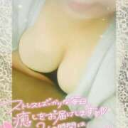 ヒメ日記 2026/04/15 18:05 投稿 ゆうな 山梨甲府甲斐ちゃんこ