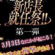 ヒメ日記 2025/02/24 19:51 投稿 あゆ【完全業界未経験の超新星】 ポニーテール和歌山店