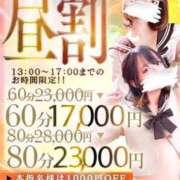 ヒメ日記 2025/03/17 13:09 投稿 あゆ【完全業界未経験の超新星】 ポニーテール和歌山店