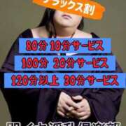 ヒメ日記 2025/02/27 18:48 投稿 まな◆1分1秒がもったいない 即イキ淫乱倶楽部