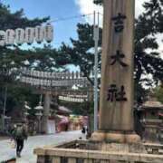 ヒメ日記 2026/01/14 12:08 投稿 天音ゆあ 大阪ニューハーフヘルス ルピナスハーフ梅田