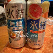 ヒメ日記 2025/11/21 20:20 投稿 れいな 奥鉄オクテツ奈良