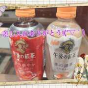 ヒメ日記 2025/02/14 17:39 投稿 あすか 大和人妻城