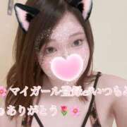 ヒメ日記 2025/04/26 08:58 投稿 あすか 大和人妻城