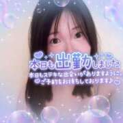 ヒメ日記 2025/06/10 09:06 投稿 あすか 大和人妻城