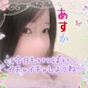 ヒメ日記 2025/06/24 08:40 投稿 あすか 大和人妻城