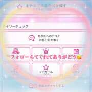 ヒメ日記 2025/09/29 20:19 投稿 あすか 大和人妻城