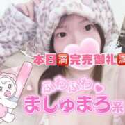 ヒメ日記 2025/10/04 16:11 投稿 あすか 大和人妻城