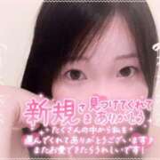 あすか 今日のお礼💌 大和人妻城