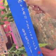 ヒメ日記 2025/07/03 06:53 投稿 もえ SOPHIA（ソフィア）