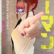 ヒメ日記 2025/10/27 18:43 投稿 もえ SOPHIA（ソフィア）