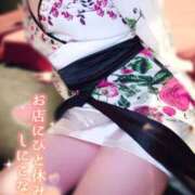 ヒメ日記 2025/05/05 10:46 投稿 あけの おいらん遊郭