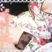 ヒメ日記 2025/05/27 13:23 投稿 あけの おいらん遊郭