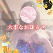 ヒメ日記 2025/06/16 19:19 投稿 あけの おいらん遊郭