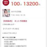 ヒメ日記 2025/07/05 08:50 投稿 あけの おいらん遊郭