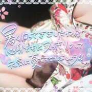 ヒメ日記 2025/07/07 07:49 投稿 あけの おいらん遊郭