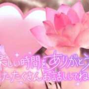 ヒメ日記 2025/07/11 10:39 投稿 あけの おいらん遊郭