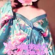 ヒメ日記 2025/08/20 18:13 投稿 あけの おいらん遊郭