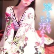 ヒメ日記 2025/09/01 07:35 投稿 あけの おいらん遊郭