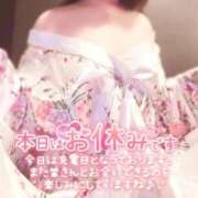 ヒメ日記 2025/11/04 23:45 投稿 あけの おいらん遊郭