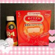 ヒメ日記 2025/12/06 12:55 投稿 あけの おいらん遊郭