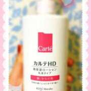 ヒメ日記 2026/01/03 00:15 投稿 あけの おいらん遊郭