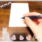 ヒメ日記 2026/01/04 23:25 投稿 あけの おいらん遊郭