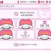 ヒメ日記 2026/03/04 09:15 投稿 あけの おいらん遊郭