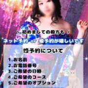 ヒメ日記 2026/08/02 15:15 投稿 あけの おいらん遊郭
