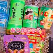 うるは 本日もありがとうございました❣️ 熟女の風俗最終章 町田店