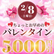 ヒメ日記 2025/02/04 12:00 投稿 るか 藤沢人妻城