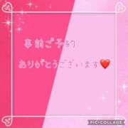 ヒメ日記 2025/02/04 13:00 投稿 るか 藤沢人妻城