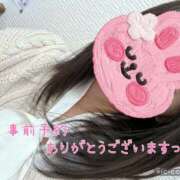 ヒメ日記 2025/02/07 13:02 投稿 るか 藤沢人妻城