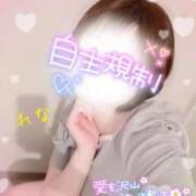 ヒメ日記 2025/01/21 18:17 投稿 れな コスパラ(梅田)