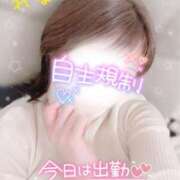 ヒメ日記 2025/01/28 16:05 投稿 れな コスパラ(梅田)