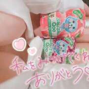 ヒメ日記 2025/03/17 22:12 投稿 なの パリス雄琴店