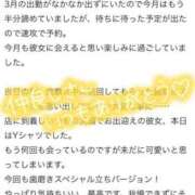 ヒメ日記 2025/03/20 19:02 投稿 なの パリス雄琴店