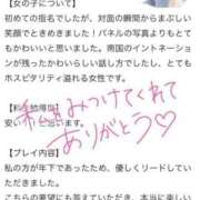 ヒメ日記 2025/03/20 19:12 投稿 なの パリス雄琴店