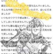 ヒメ日記 2025/03/24 04:02 投稿 なの パリス雄琴店