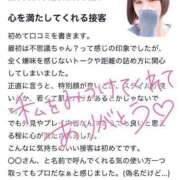 ヒメ日記 2025/04/02 21:42 投稿 なの パリス雄琴店