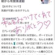 ヒメ日記 2025/04/07 13:42 投稿 なの パリス雄琴店