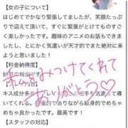 ヒメ日記 2025/04/16 08:02 投稿 なの パリス雄琴店