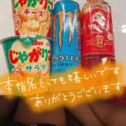 ヒメ日記 2025/04/20 16:12 投稿 なの パリス雄琴店